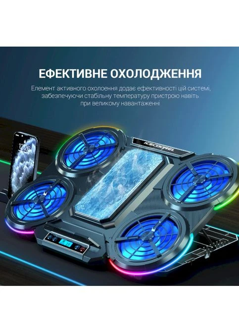 Підставка для ноутбука CP1450 Black GAMEPRO (306581885)