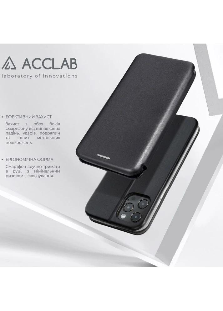 Чохол Elegance для Xiaomi Redmi Note 13 5G Black (1283126606472) ACCLAB (391916677)