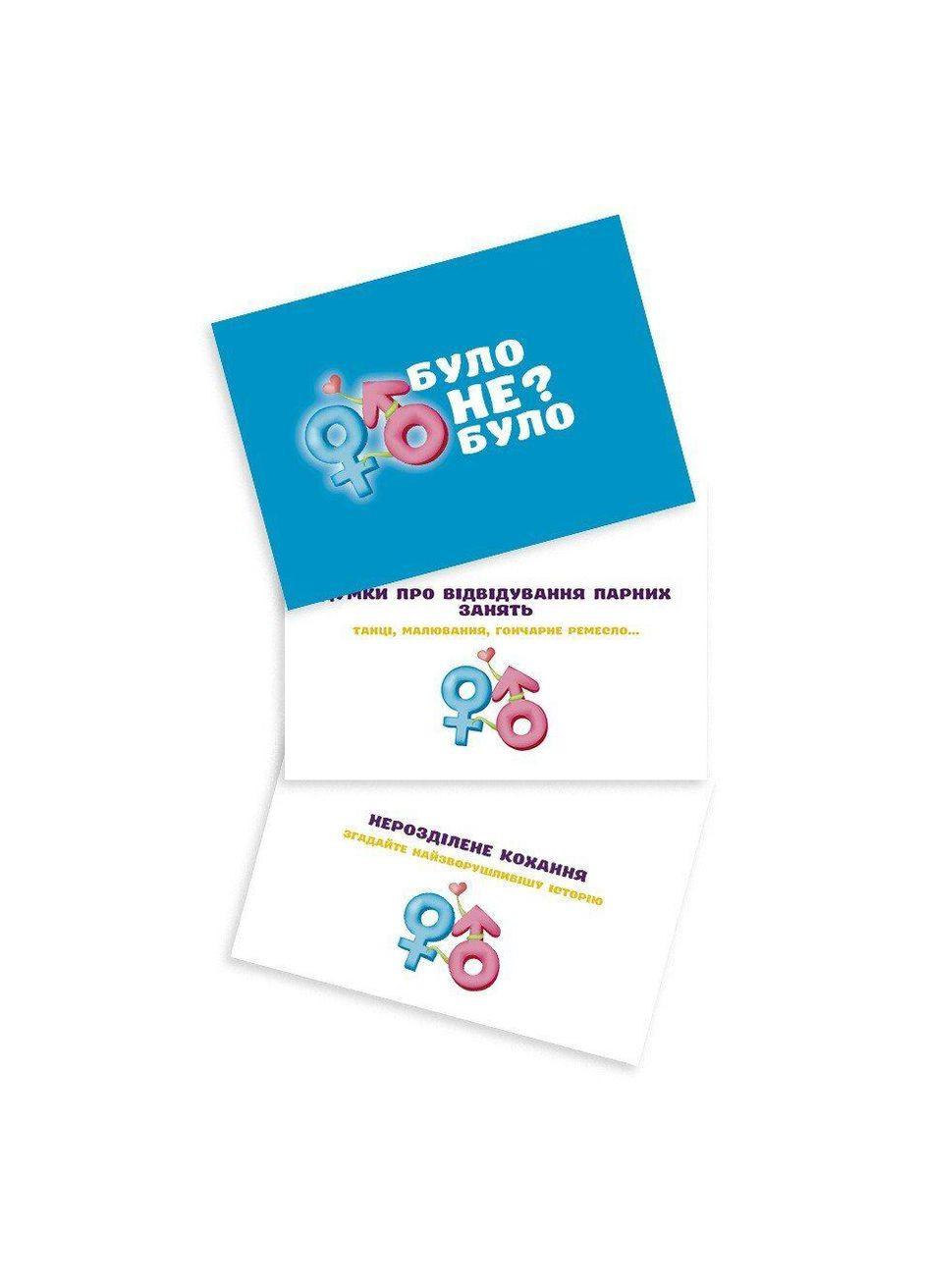 Романтична гра «Було-або не було?» для пар (UA) Flixplay (303878740)