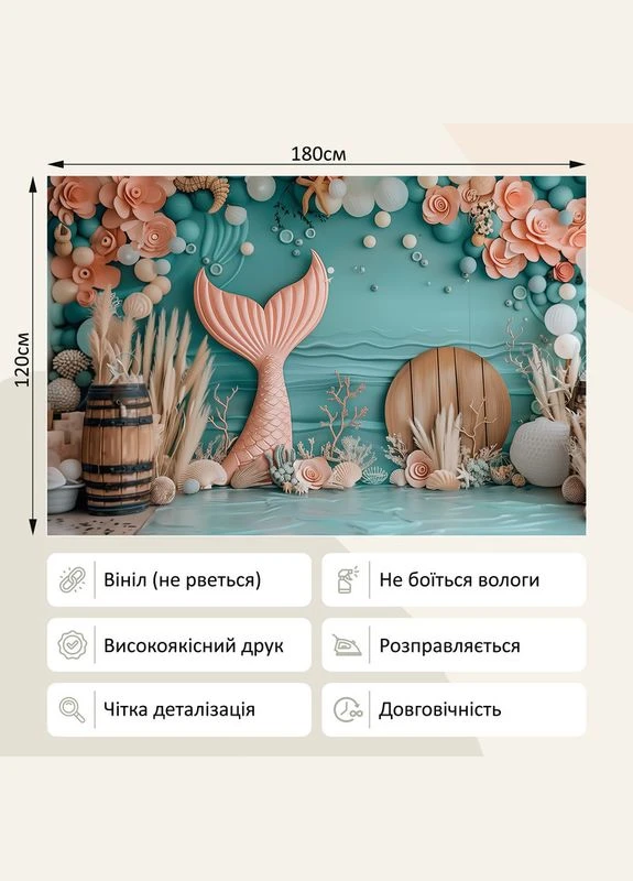 Виниловый фон (фотофон) для студии 180x120см, Frontlit 450 г/м2, №53533 PhotoVinyl (359400235)