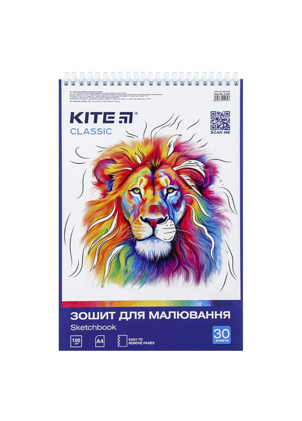 Зошит для малювання Classic колір різнокольоровий ЦБ-00281132 Kite (365716633)