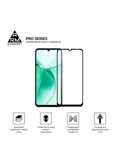 Скло захисне (ARM81349) ArmorStandart Pro ZTE Blade A35 4G / A55 4G Black (366657345)