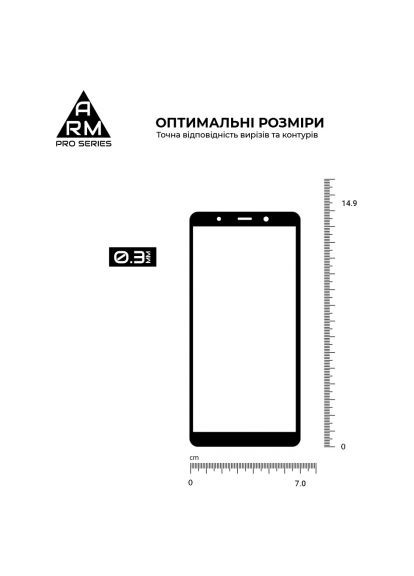 Скло захисне (ARM61777) ArmorStandart Pro для TECNO Pop 3 Black (366661321)