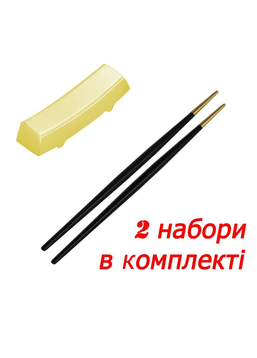 Набір золотих підставок та паличок для суші золото з чорною ручкою для ресторанів, кафе. REMY-DECOR (293152597)