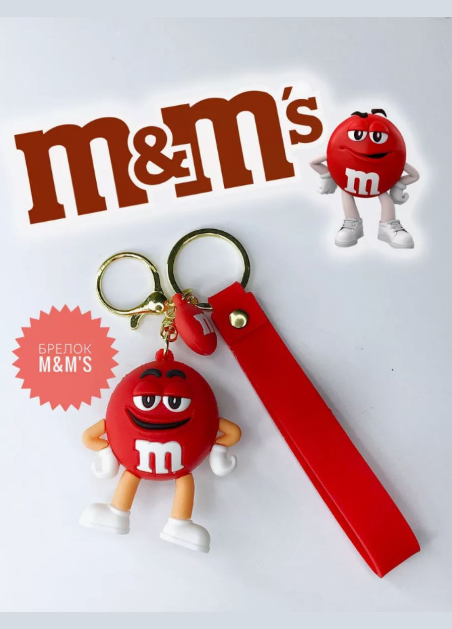 М&MS брелок Эмэн-Эмс брелок шоколадное драже брелок для ключей мультяшный силиконовый брелок красный Shantou (293515189)