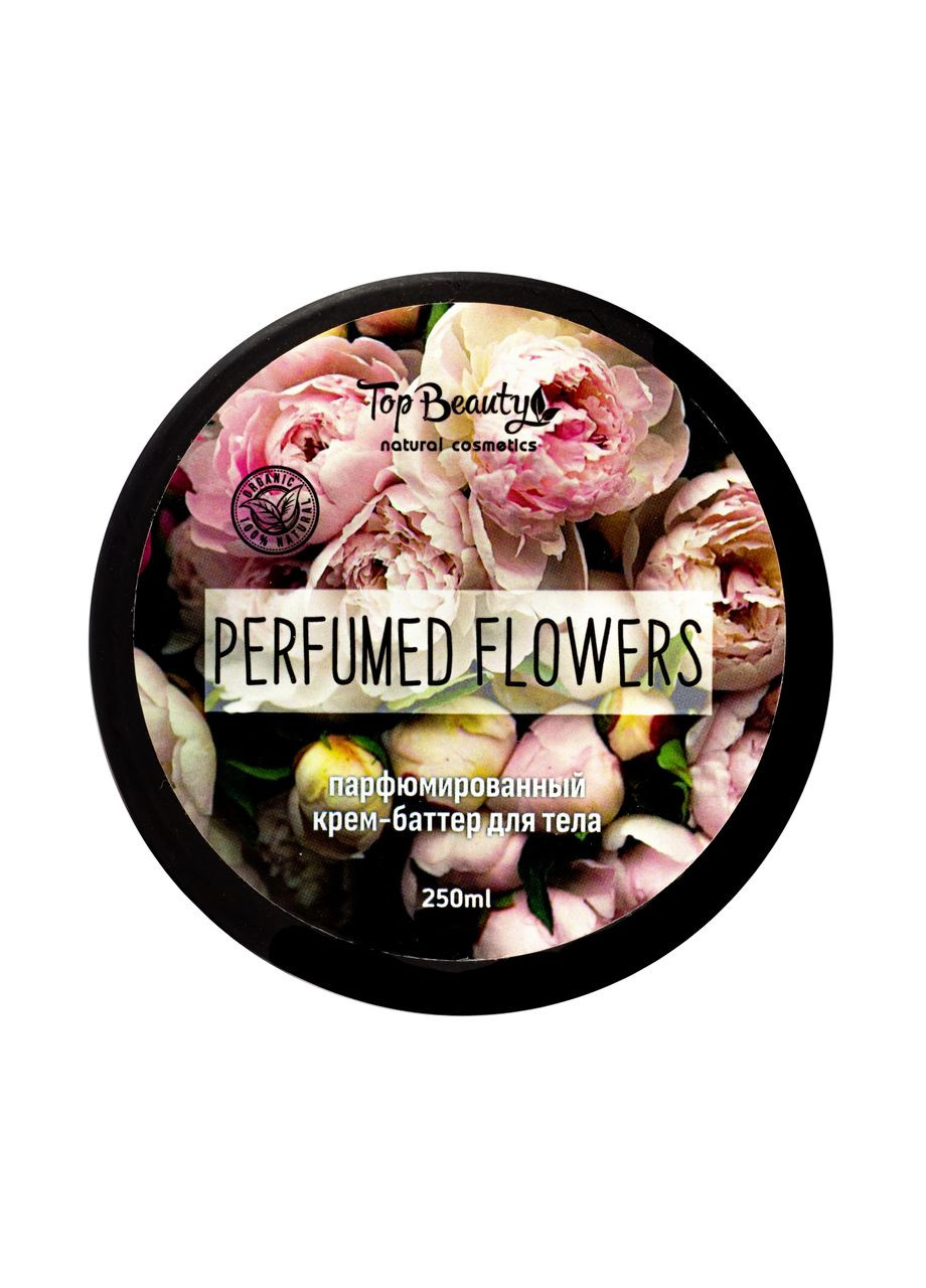 Крем баттер для тела Perfumed Flowers с цветочным ароматом 250 мл Top Beauty (367988937)