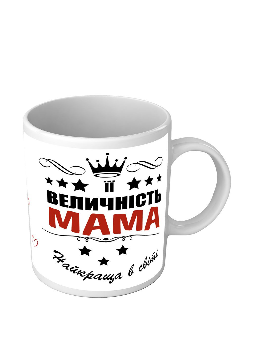Чашка для мами - ЇЇ величність мама Найкраща в світі No Brand (302523581)