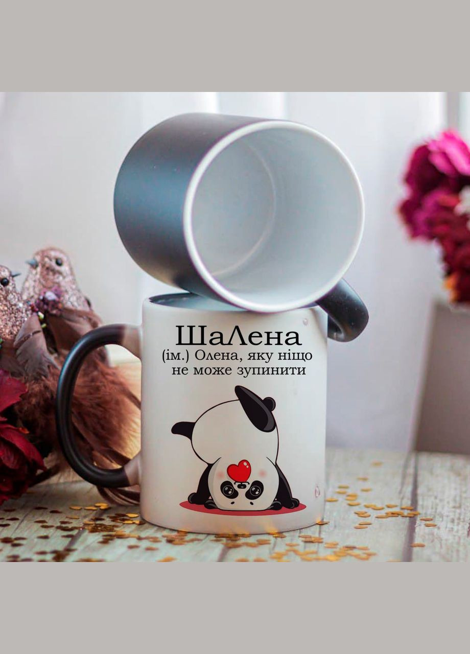 Чашка хамелеон Олена No Brand (291876640)