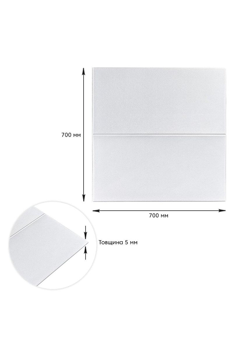 3D панель стеновая самоклеящаяся 700х700х5мм Lichi square white D (3DPanda-1802) Sticker Wall (323155174)