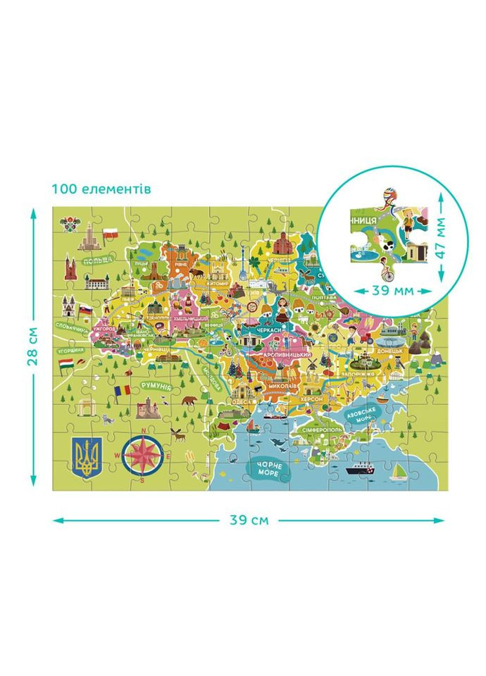 Пазлы классические "Карта Украины" 300706, 100 элементов No Brand (362569792)