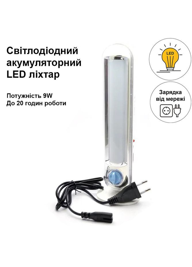 Світлодіодний акумуляторний LED ліхтар CT-9951L, лампа-прожектор з гачком на підставці з димером CATA (338854989)