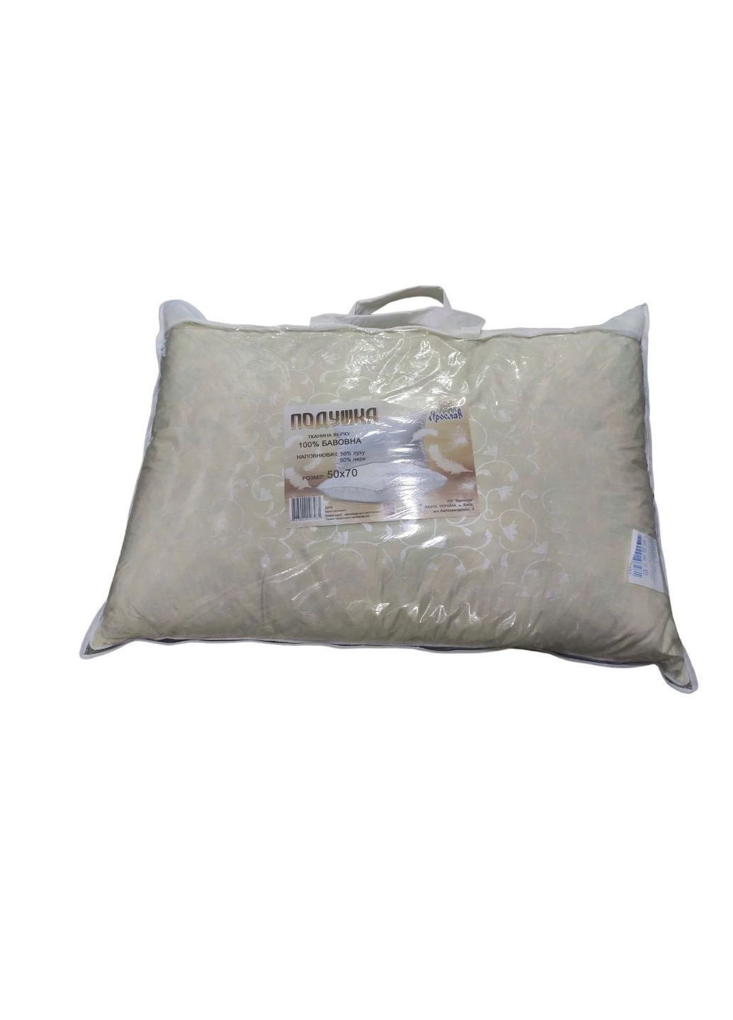 Подушка пухова пірьяна 40*60 - 50% пух, 50% перо Ярослав (342399207)