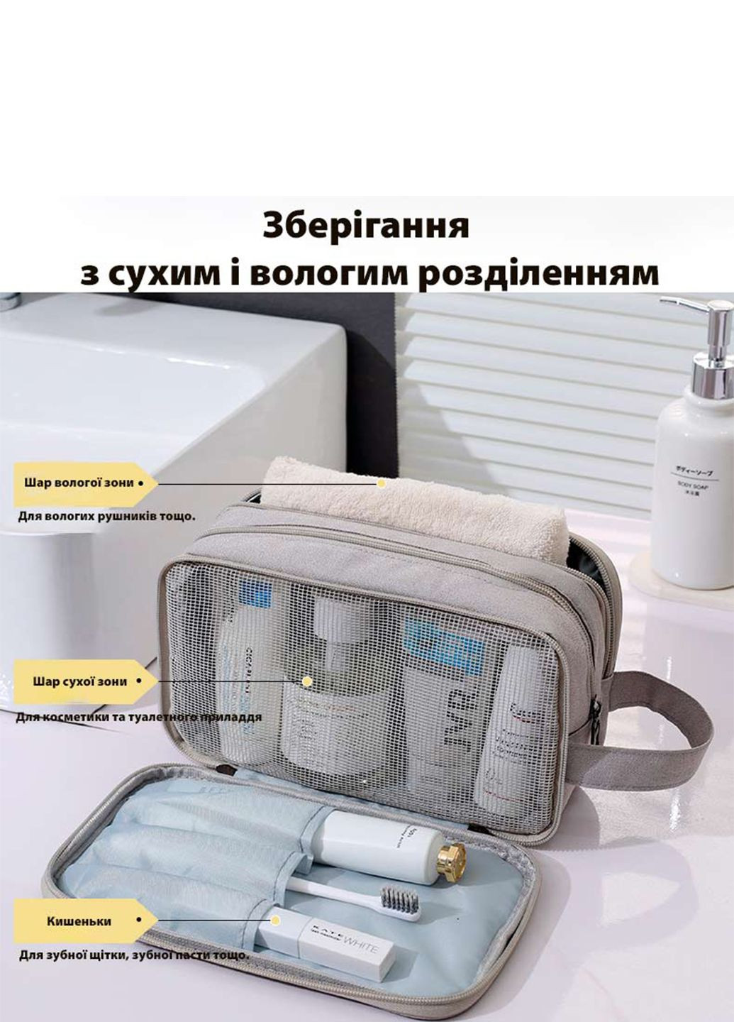 Органайзер-косметичка LoveYouHome дорожня Срібло прозора 25.5х10х14,5 см Love You (337094330)