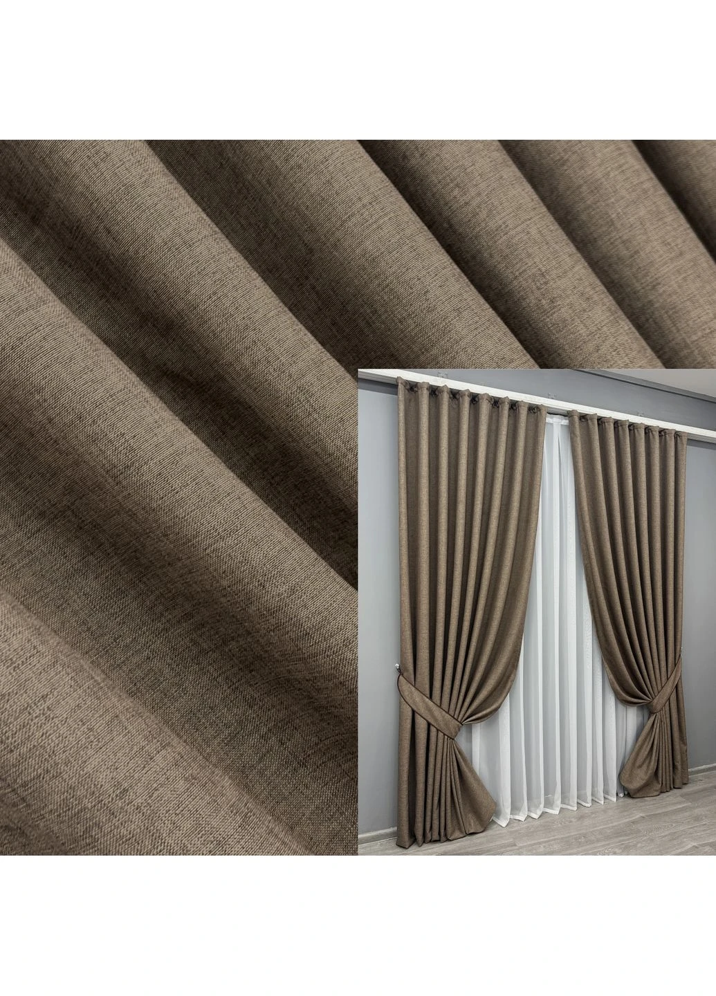 Комплект готовых штор Лен ALORA-TON № 1873ш Какао 150х290см 2 шт (33-0836) VR-Textil (368236285)