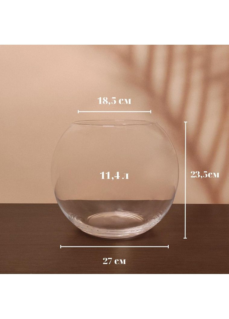 Круглий акваріум 11,4 л, ваза Liliya Flowers (366026650)