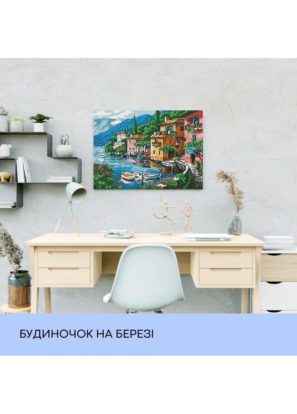 Набір з алмазною мозаїкою "Будиночки на березі", 40*50 см, IDEA2-CK129 99IDEAS (329144023)