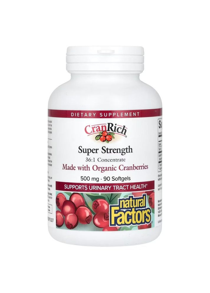 Добавка Natural Factors (334705927)