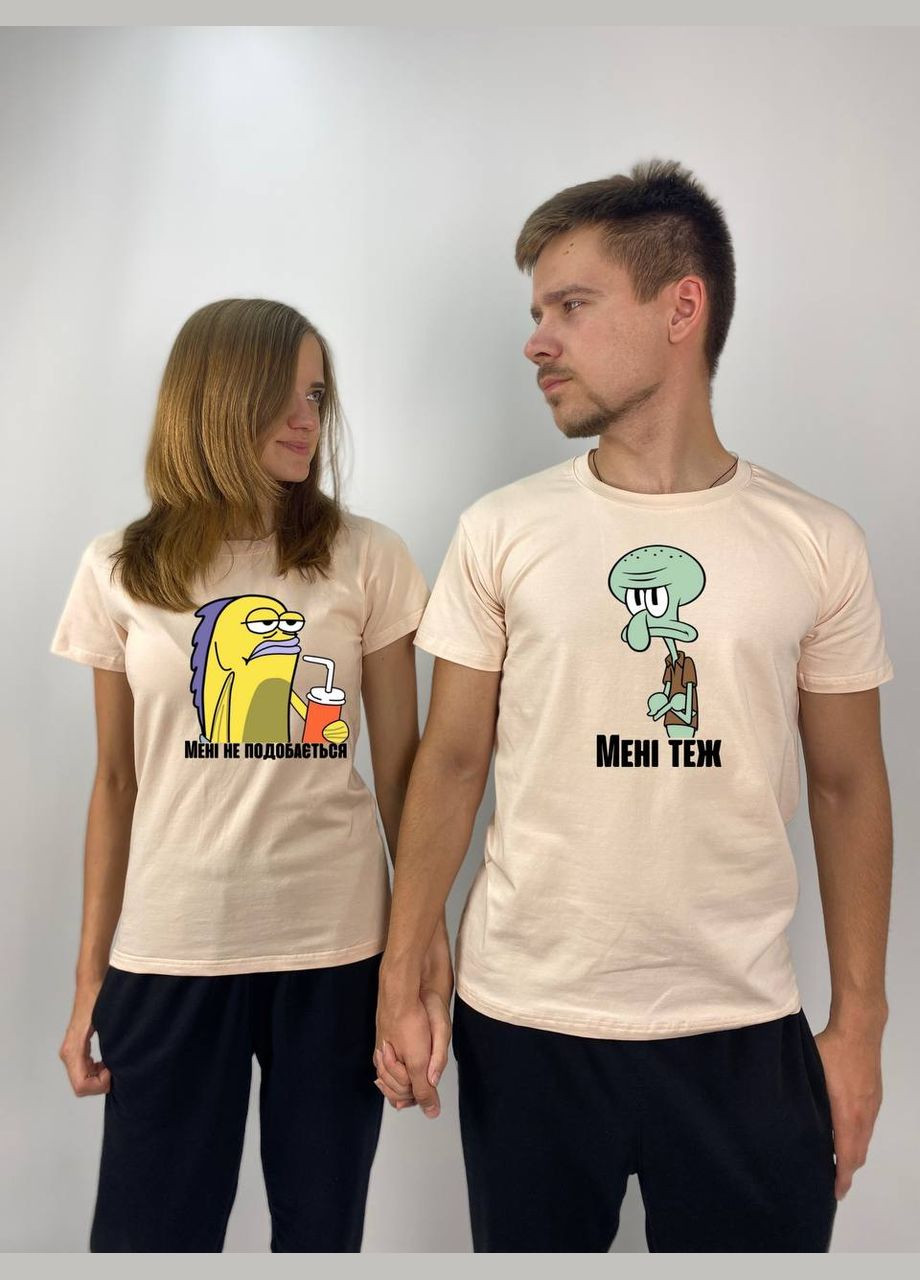 Футболки парные "Мне не нравится/Мне тоже", Таш (1091) Hand Made (358896477)