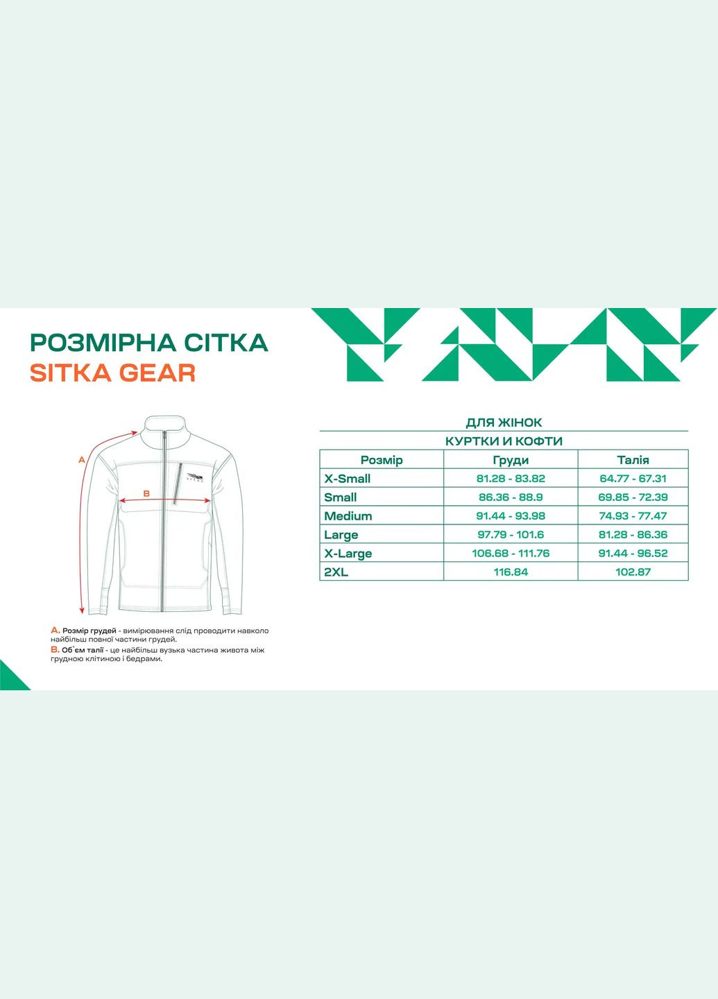 Термосвитер Sitka Gear Gear Merino Core Lightweight Half-Zip Optifade Elevated II No Brand (317664098)