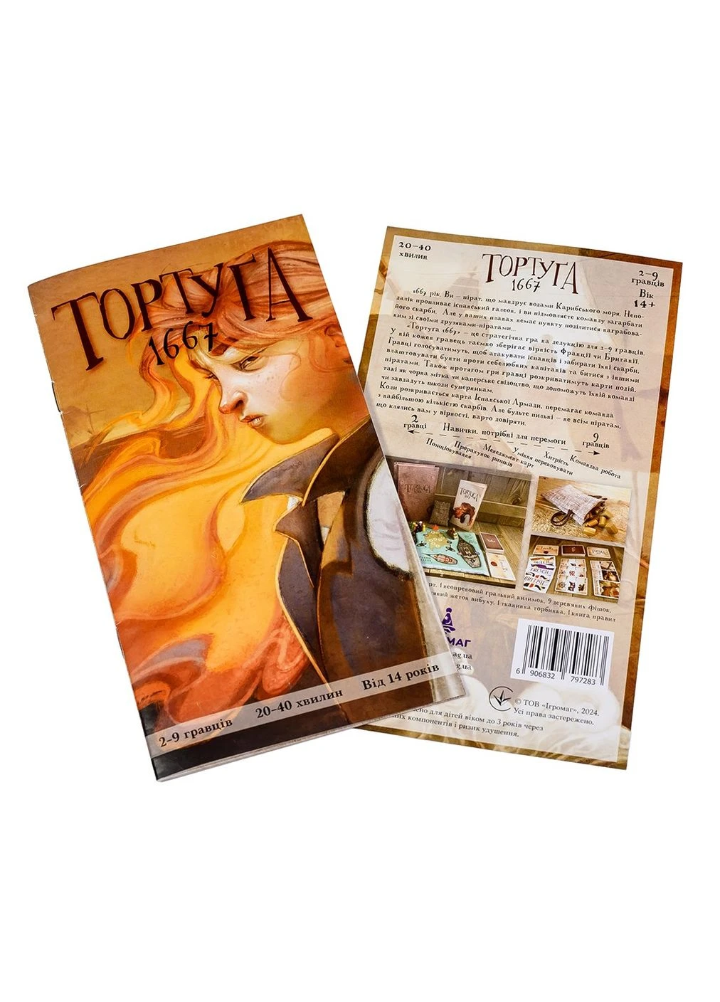 Настільна гра Тортуґа 1667 (Тортуга 1667, Tortuga 1667) Ігромаг (317462553)