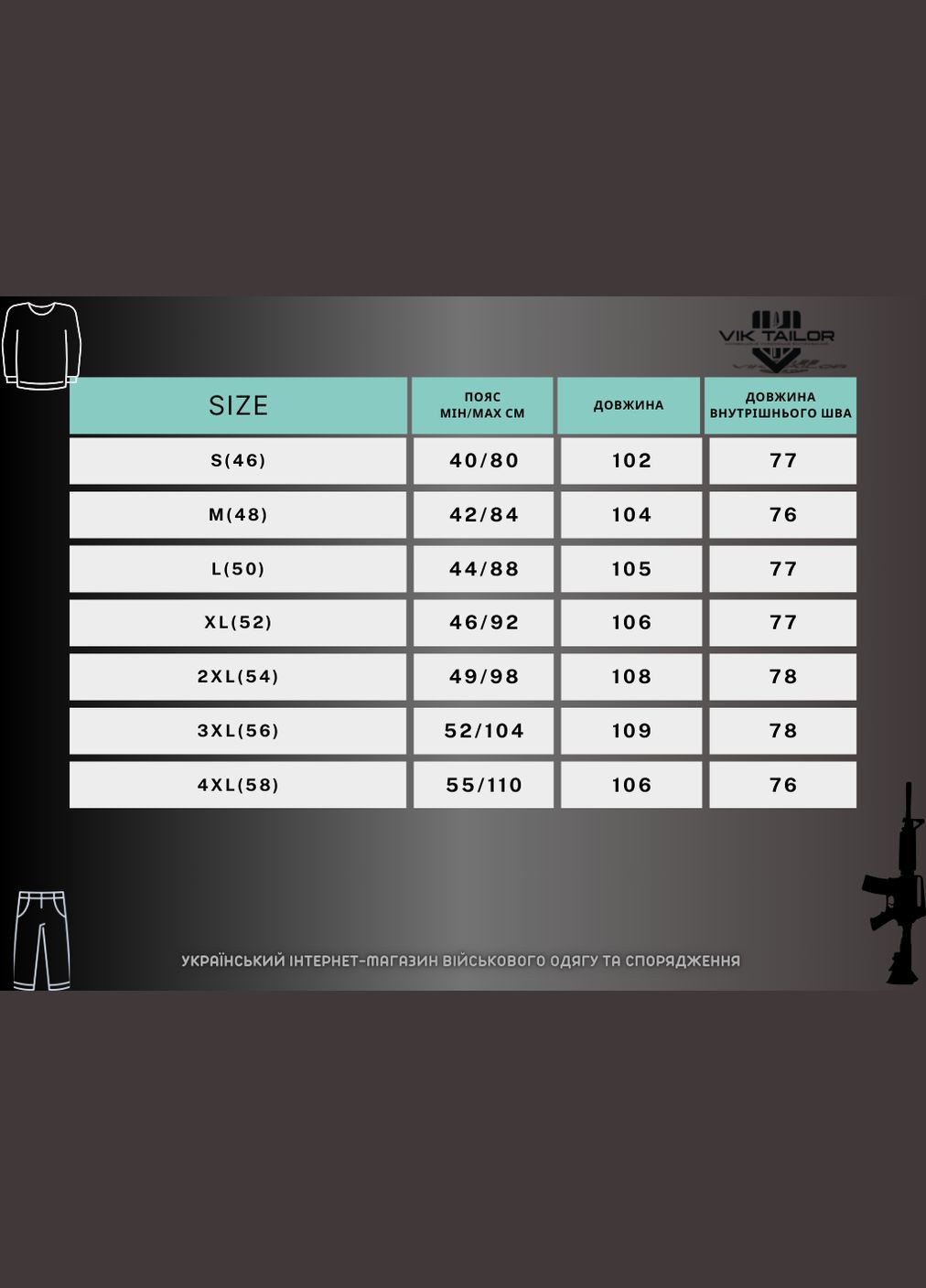 Брюки тактические демисезонные Urban Canvas, Black, 44 Vik-Tailor (315438737)