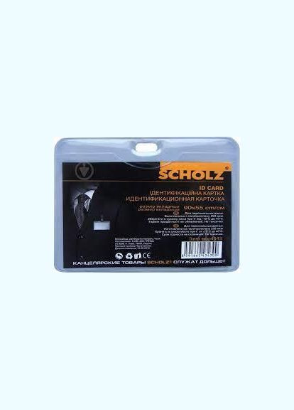 Бейдж Scoolz горизонтальний PVC 90х55 мм (10) 4343 Scholz (322499575)