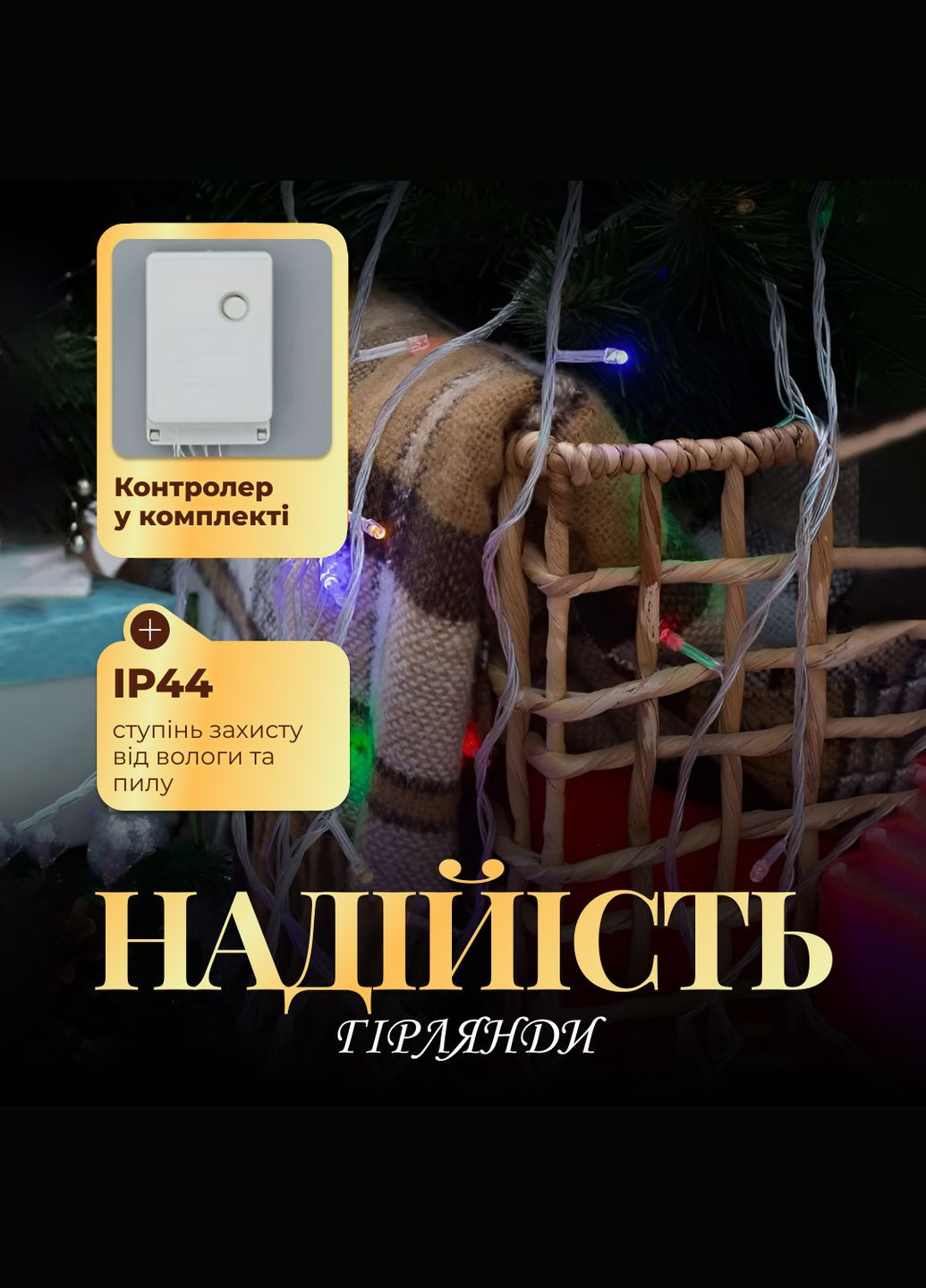 Гірлянда Нитка 171 LED довжина 16 метрів прозора, жовтий GarlandoPro (316721913)