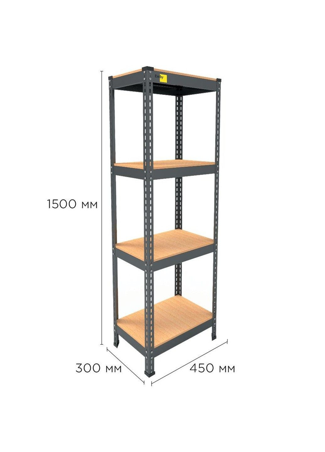 Металлический стеллаж Light Series (размер 1500х450x300мм) 4 полки ДСП до 100кг Черный Emby (331640052)