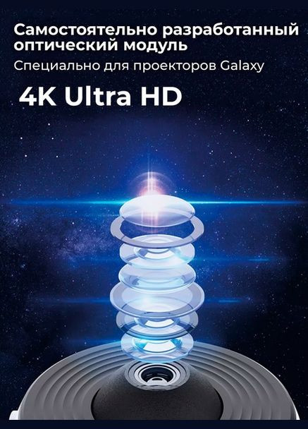 Нічник- проектор зоряного неба планетарій Projector з 13 космічними слайдами та таймером сну Чорний No Brand Galaxy (318307641)