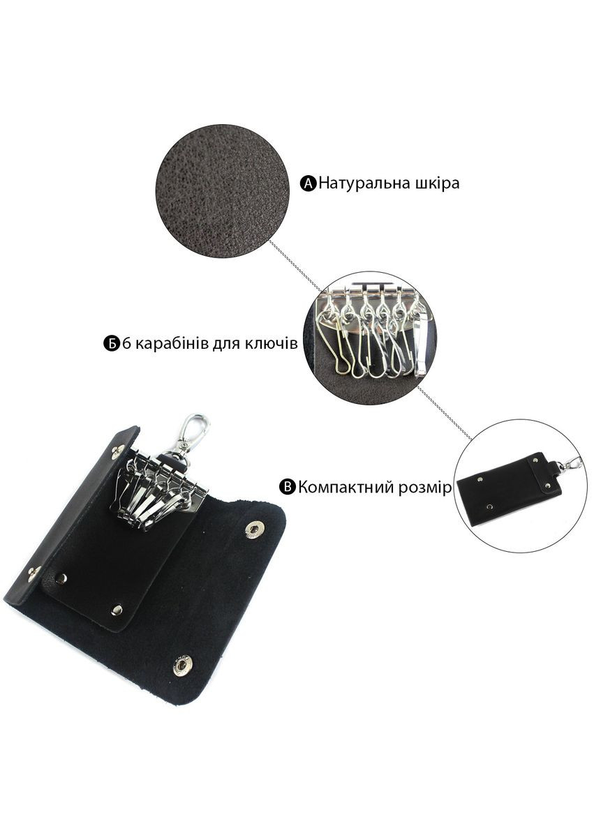 Стильна шкіряна ключниця 14934 Чорна Vintage (329150037)