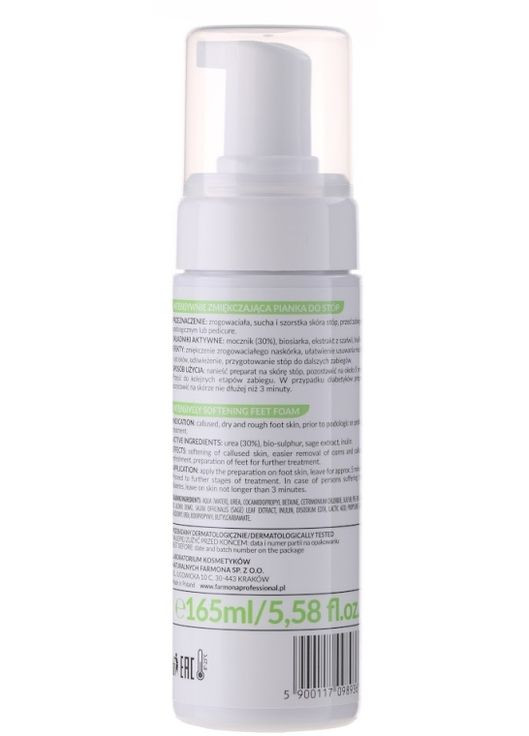 Пенка для ног - Intensive Softening Foot Foam 165ml (118249-136951) Farmona (368857033)