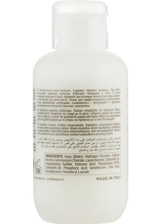 Окислювач до фарби для брів і вій VOL 10 Oxeye Oxycream 100ml (670511-137961) KayPro (368637172)