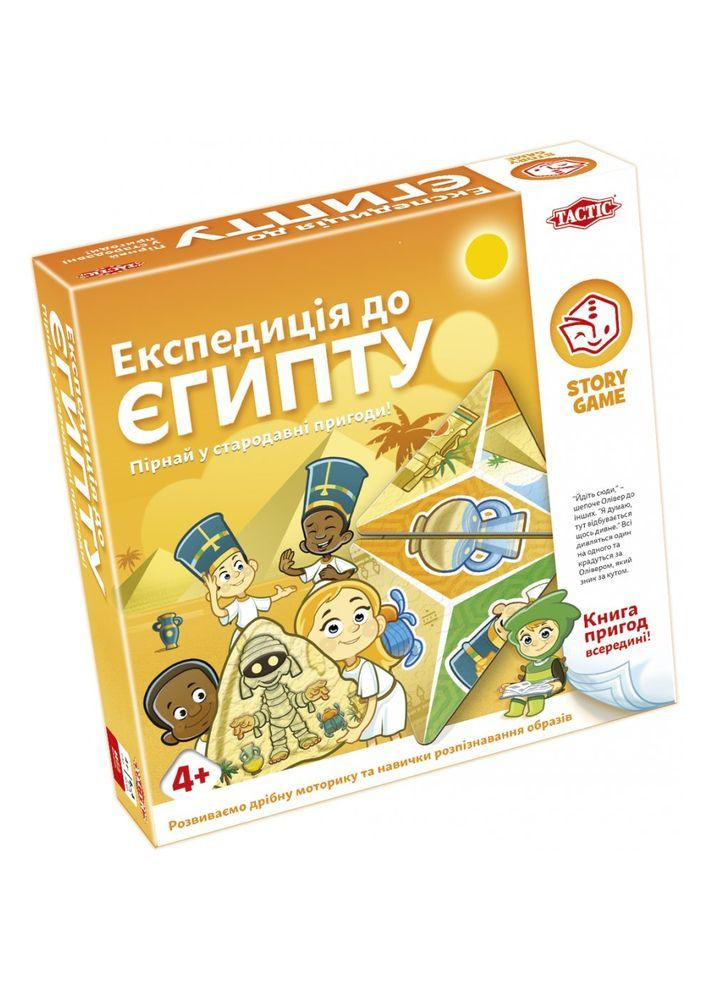 Настільна гра Експедиція до Єгипту () Tactic 55685 (366529167)