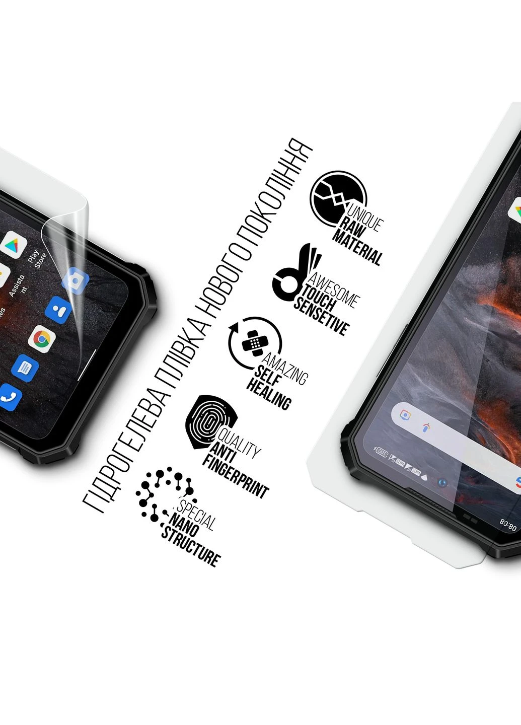 Гидрогелевая пленка для Oukitel WP19 (ARM73630) ArmorStandart (280439022)