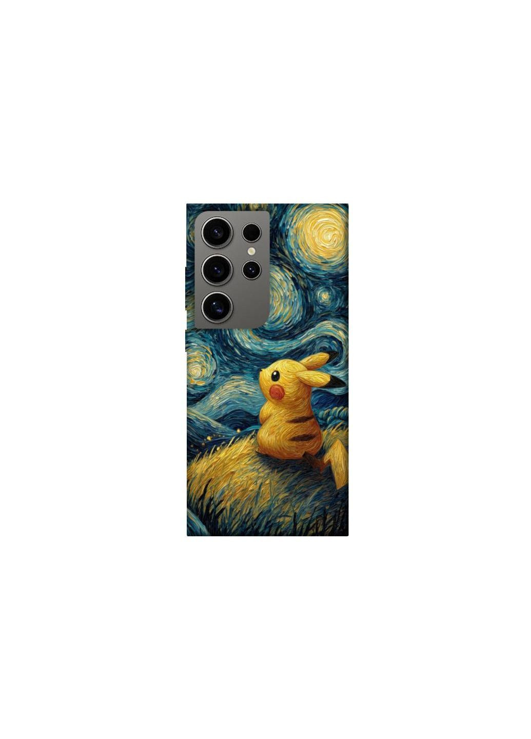 Чехол на Samsung Galaxy S24 Ultra Pikachu and Van Gogh Frontalka (362032694)