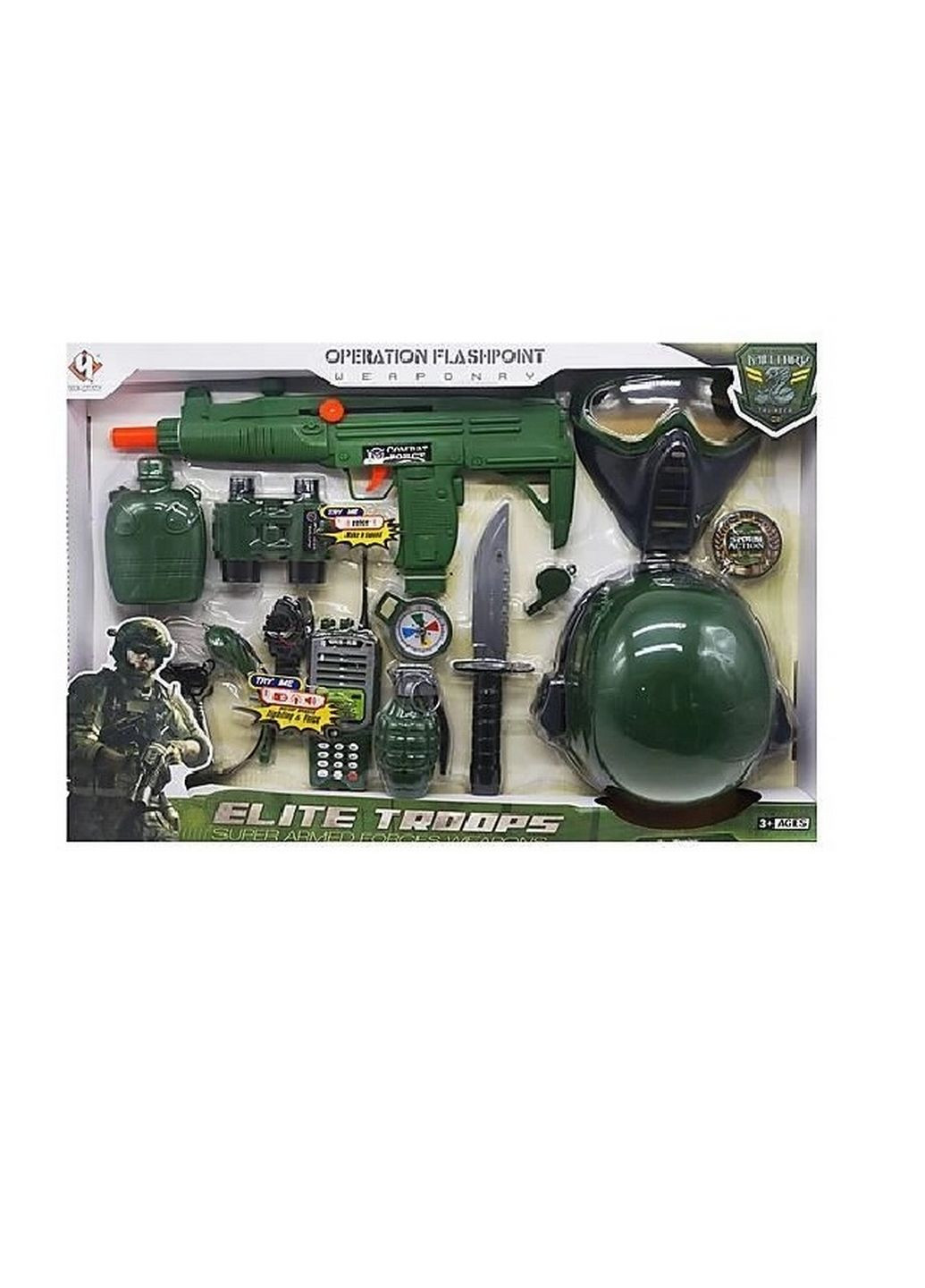 Військовий набір 8 елементів, автомат з тріскачкою, ніж, каска, маска, свисток YUE QIANG (288137536)