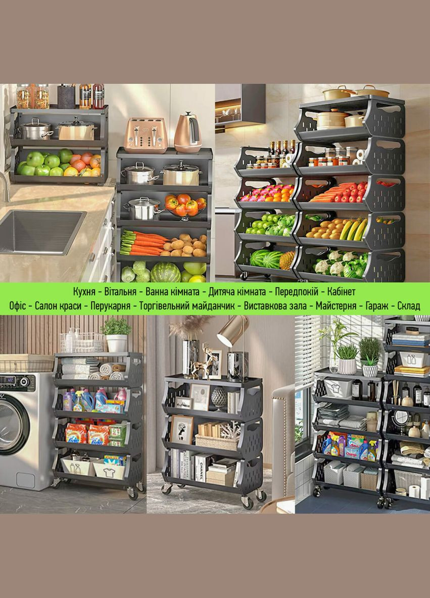 Стеллаж универсальный для хранения четырехъярусный 60*30*100см Sticker Wall (316464893)