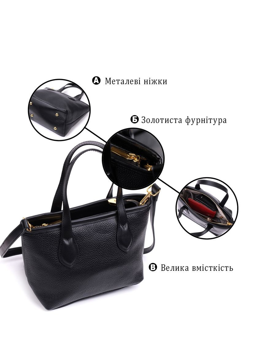 Вместительная сумка с двумя ручками из натуральной кожи черная 22286 Vintage (329196665)