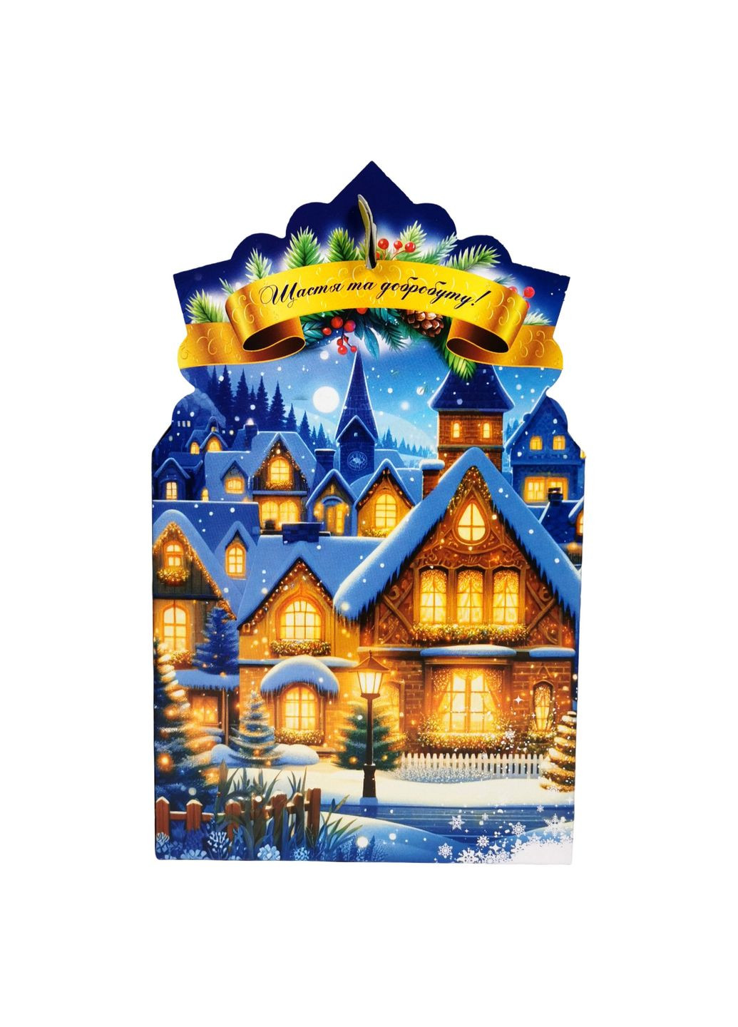 Подарок №7 Шоколадный "Шоколадный клад", 650г Унікальна цукерка (372656483)