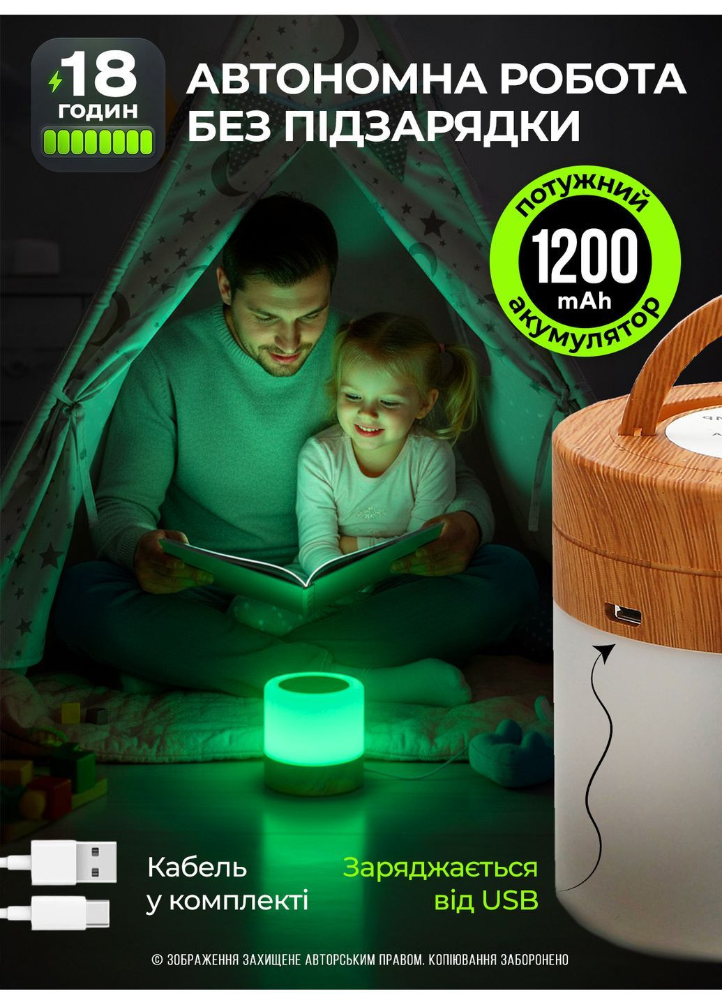 Нічник дитячий світлодіодний нічна лампа з підсвіткою 7 кольорів сенсорне керування для сну для дітей Бежевий 73731 OnePro (364926752)