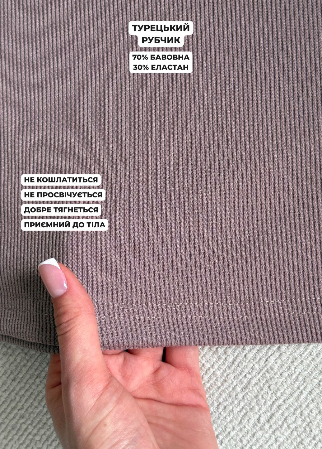 Бежева всесезон піжама в рубчик з широкими штанами (солоха в подарунок) лонгслів + брюки Merlini Матера