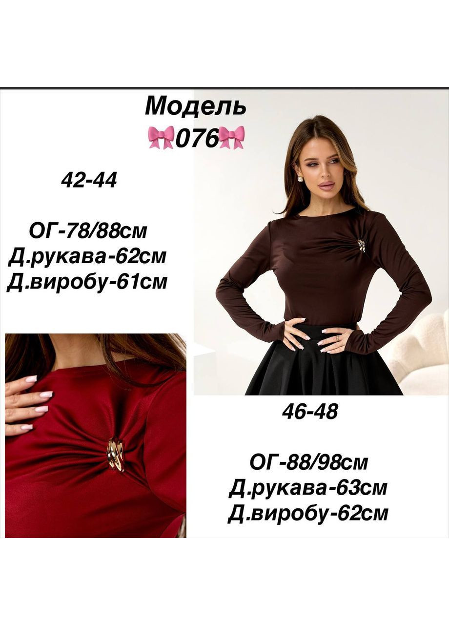 Жіночий лонгслів з брошкою No Brand (370897510)