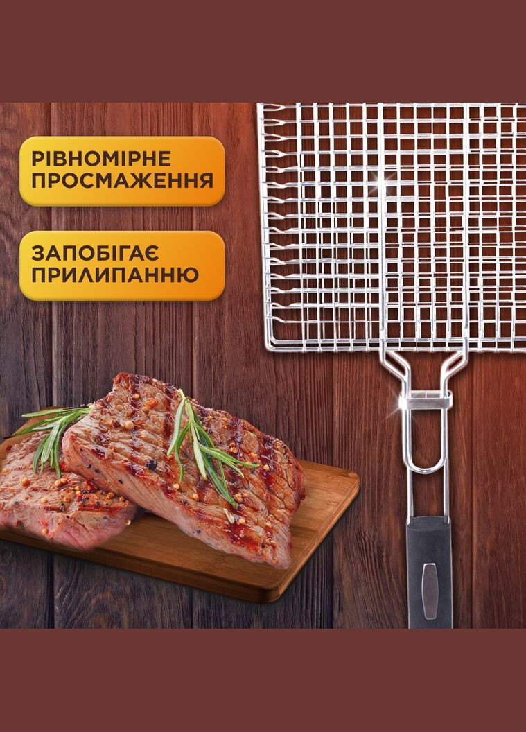Решетка для мангала плоская середня 30×30×4 см TS Kitchen No Brand HP454 (299239513)