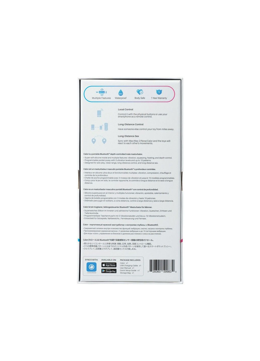 Смарт мастурбатор з підігрівом Calor інтелектуальне регулювання інтенсивності чоловіча іграшка Lovense (298408329)