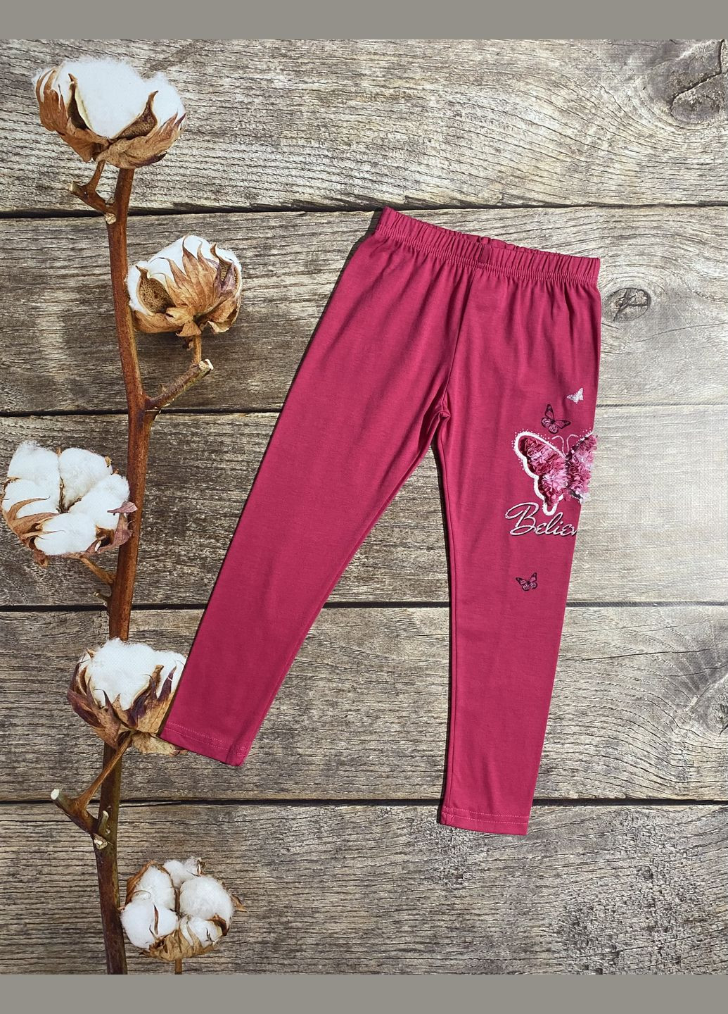 Малиновые демисезонные лосины Seagull