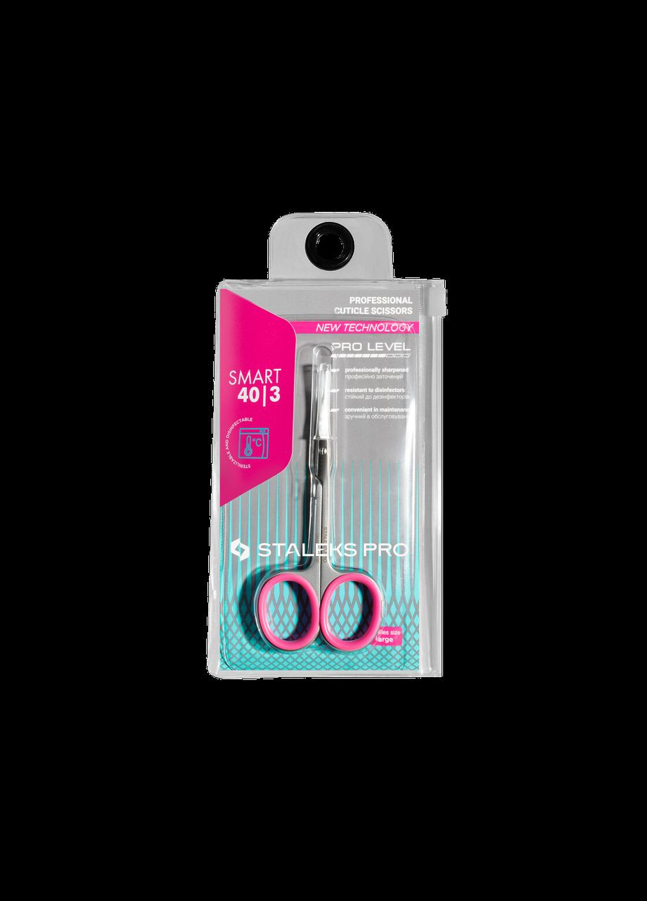 Ножиці професійні для кутикули Pro Smart 40 Type 3 Staleks (304547542)