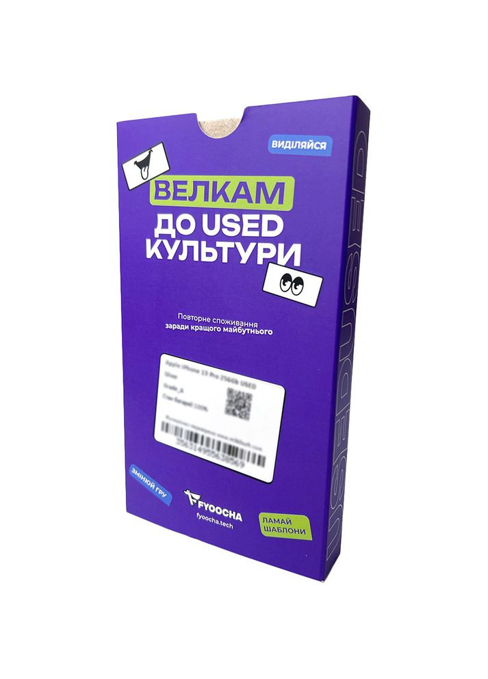 iPhone 14 Pro 128Gb Space Black FYOOCHA (USED, Grade B) Apple (370849191)