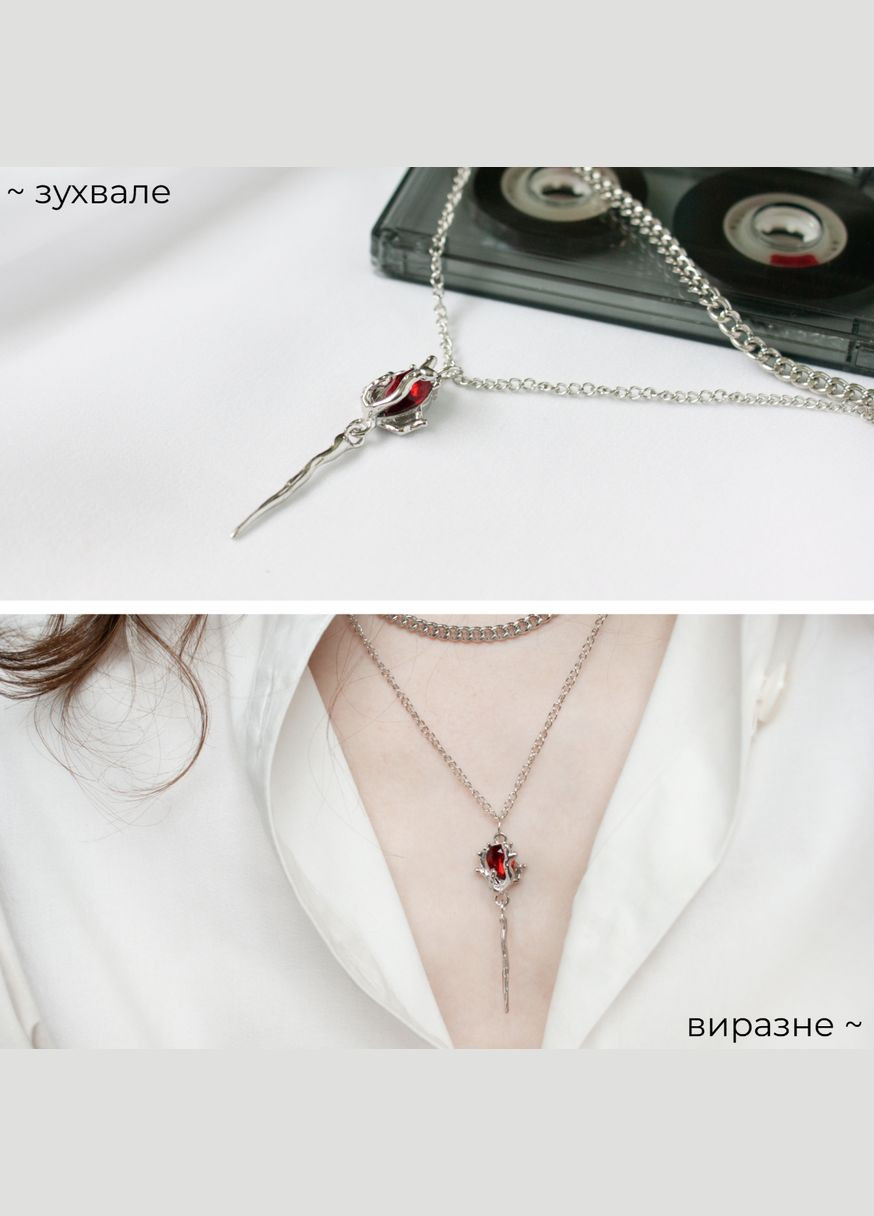 Многослойная цепочка с подвеской розы серебристое колье фэнтези кулон эстетика Сумерки длинный с красным кристалликом камнем No Brand (329892285)