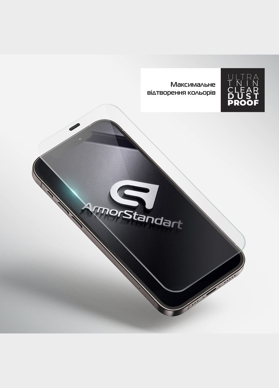 Защитное стекло Ultrathin Clear Dustproof для Apple iPhone 12 Pro Max (ARM59576) PTR ArmorStandart (327887470)