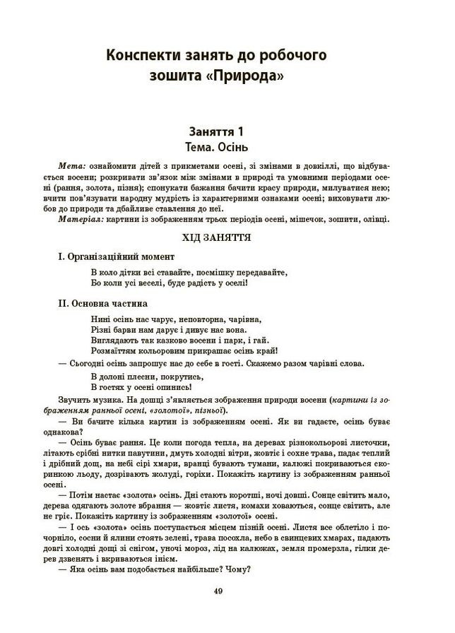 Книга No Brand (359370847)